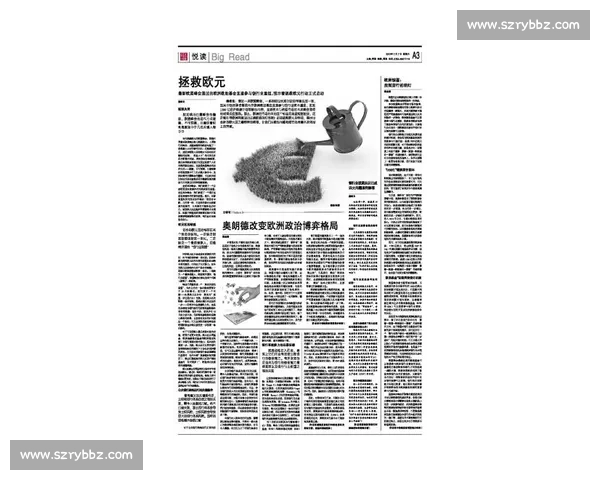 布尔格与布雷斯的较量:从战略对抗到心理博弈的全面解读